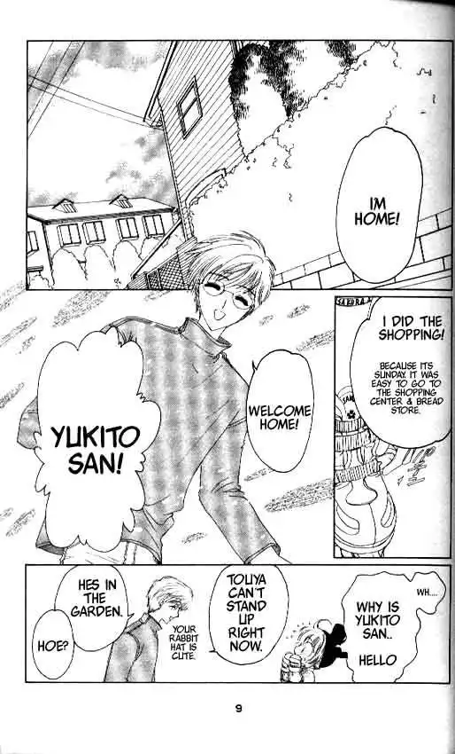 Card Captor Sakura Chapter 11 3